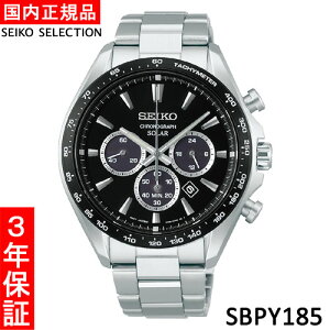 �y�Z�C�R�[�E�V�i�zSEIKO�@SEIKO SELECTION�i�Z�C�R�[�Z���N�V�����j�@SBPY185�@�����Y�r���v