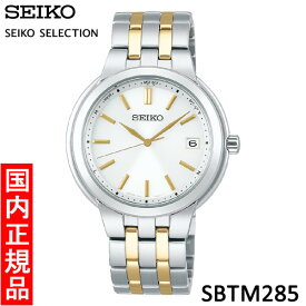 【セイコー・新品】SEIKO　SEIKO SELECTION（セイコーセレクション）　SBTM285　メンズ腕時計