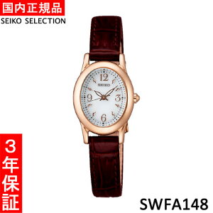y.݌ɗLzy[J[3NۏؕtzSEIKOiZCR[j@SEIKO SELECTIONiZCR[ZNVj@SWFA148@fB[Xrv