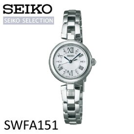 【送料無料.在庫有り】【メーカー1年保証付】SEIKO（セイコー）　SEIKO SELECTION（セイコーセレクション）　SWFA151　レディース腕時計