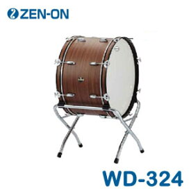 ゼンオン　コンサートバスドラム　WD-324　※スタンド別売り