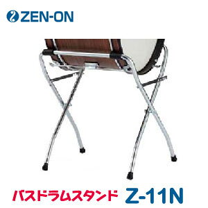 �[���I���@�R���T�[�g�o�X�h�����X�^���h�i�呾�ۃX�^���h�j�@Z-11N�@���X�^���h�݂̂̔̔��ł�
