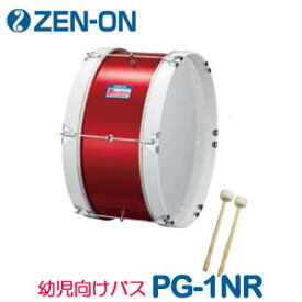 ZEN-ON（ゼンオン）　マーチング　バス・ドラム（バンビーナ　PGシリーズ）　PG-1NR　レッド