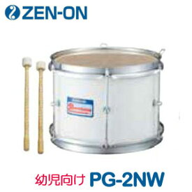 ZEN-ON（ゼンオン）　マーチング　テナー・ドラム（バンビーナ　PGシリーズ）　PG-2NW　ピュアホワイト