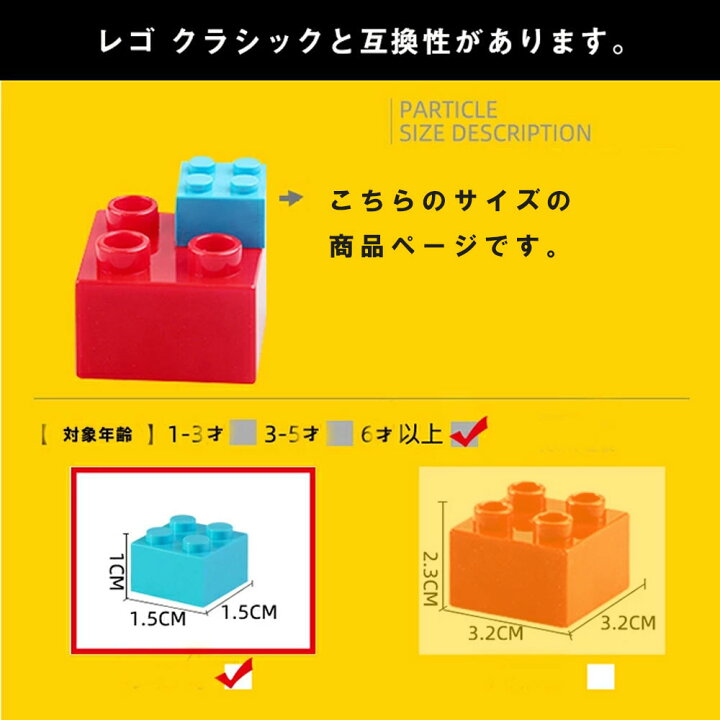 楽天市場】【ランキング1位】レゴ 互換 ブロック 大容量 500g 1000g 