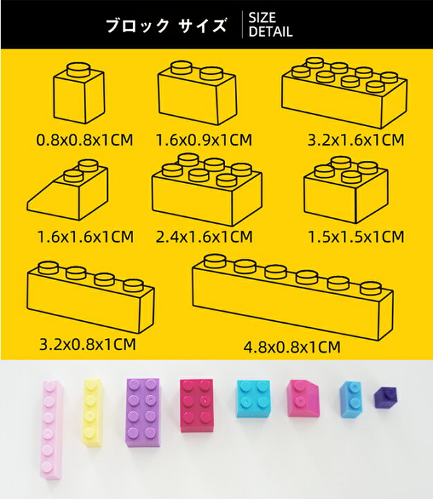 楽天市場】【ランキング1位】レゴ 互換 ブロック 大容量 500g 1000g 