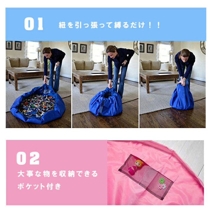 楽天市場 月間優良ショップ受賞 収納袋 おもちゃ 収納 お片付け 子ども キッズ レゴ プレイマット 簡単整理 プレイマット 防水マット レジャー シート ブロック 子供 こども お出かけに便利グッズ 知育家具 レゴ片付け Basecoast 楽天市場店
