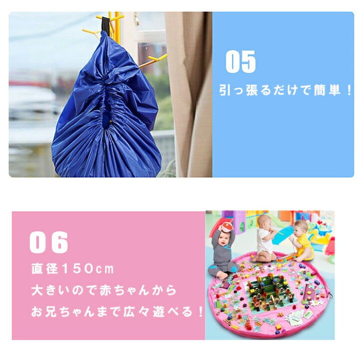 楽天市場 月間優良ショップ受賞 収納袋 おもちゃ 収納 お片付け 子ども キッズ レゴ プレイマット 簡単整理 プレイマット 防水マット レジャー シート ブロック 子供 こども お出かけに便利グッズ 知育家具 レゴ片付け Basecoast 楽天市場店