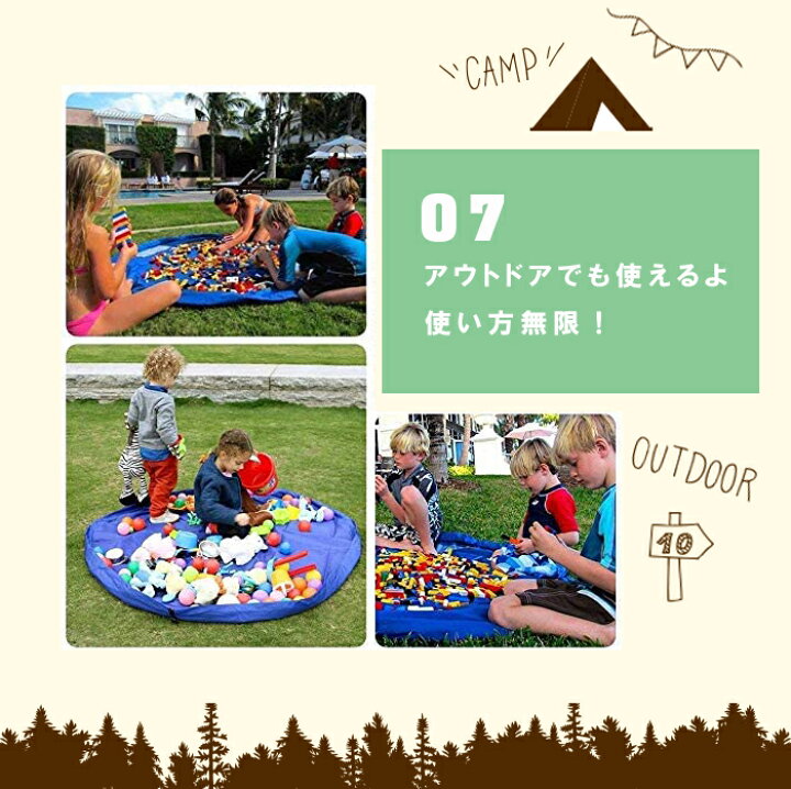 楽天市場 月間優良ショップ受賞 収納袋 おもちゃ 収納 お片付け 子ども キッズ レゴ プレイマット 簡単整理 プレイマット 防水マット レジャー シート ブロック 子供 こども お出かけに便利グッズ 知育家具 レゴ片付け Basecoast 楽天市場店