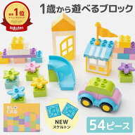 【ランキング1位】高評価4.71 レビュー特典 デュプロ 互換 車 花 窓 54ピース 互換 ブロック 大きい レゴ…