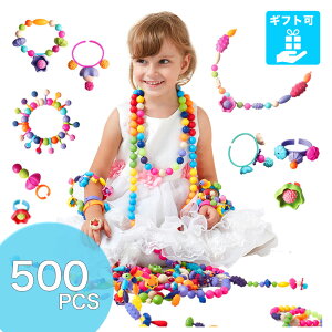 女の子 おもちゃ アクセサリー 知育玩具の人気商品 通販 価格比較 価格 Com