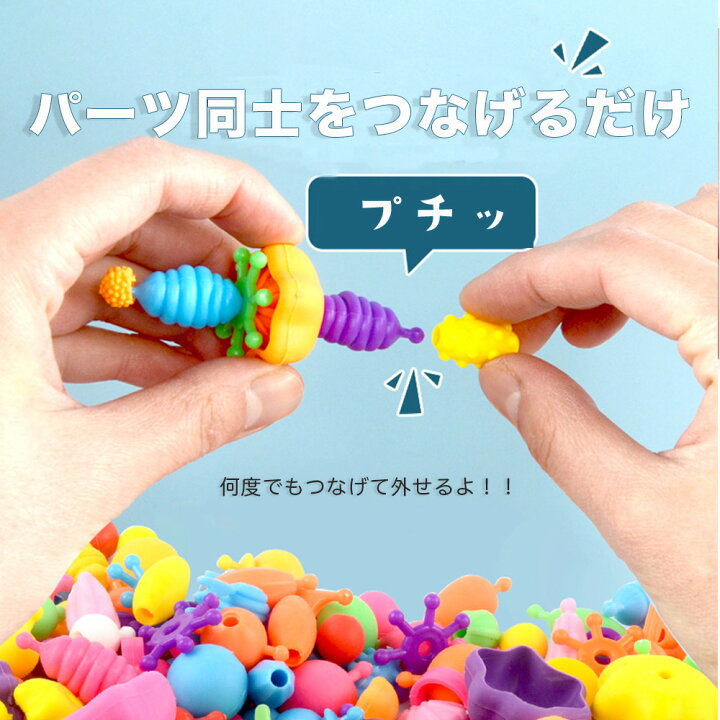 楽天市場】アクセサリーキット カラフルビーズ メイキングトイ 