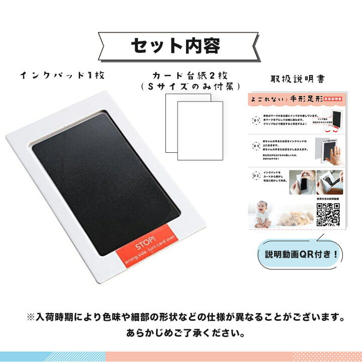 楽天市場 まとめ買い最大600円クーポン赤ちゃん 手形 汚れない 安全 ペット 足型インク 足形 赤ちゃん キット インク タッチ無し スタンプ 台 ベビー 出産祝い 敬老の日 ギフト メモリアル 手型 足型 手形スタンプパッド 説明書付 Basecoast 楽天市場店 楽天市場 まとめ買い最大600円クーポン赤ちゃん 手形 汚れない 安全 ペット 足型インク 足形 赤ちゃん キット インク タッチ無し スタンプ 台 ベビー 出産祝い 敬老の日 ギフト メモリアル 手型 足型 手形スタンプパッド 説明書付 Basecoast 楽天市場店