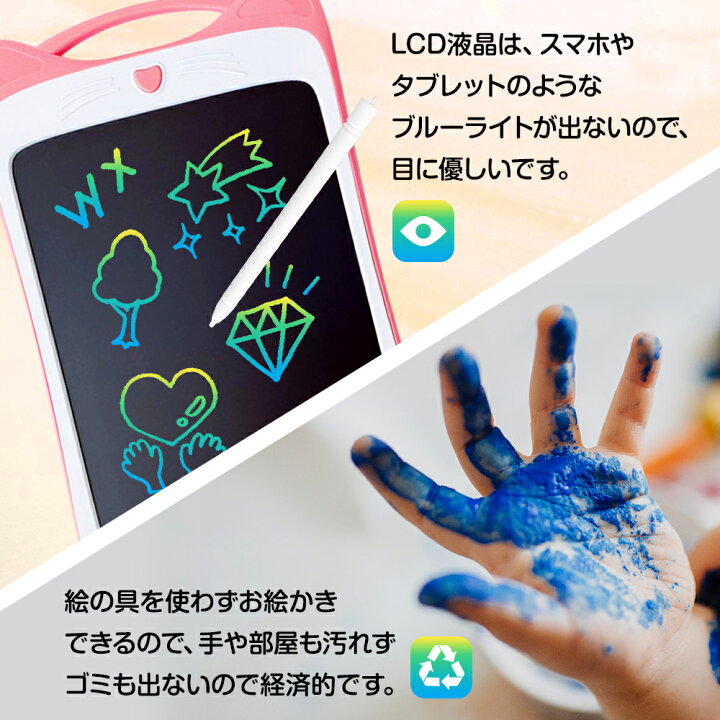 楽天市場 お絵かきタブレット お絵かきボード タブレッド 大きい ペン付き ピンク ブルー おえかき お絵描き 電子 女の子 男の子 誕生日 3歳 4歳 5歳 6歳 小学生 プレゼント ギフト 玩具 幼稚園 おもちゃ 送料無料 Basecoast 楽天市場店