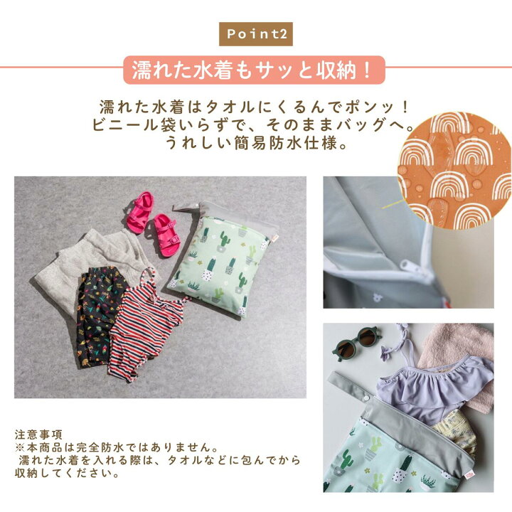 楽天市場】【2点で10%OFFクーポン】【楽天1位】防水ポーチ 保育園 