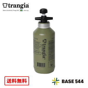 【送料無料※沖縄を除く】TRANGIA トランギア フューエルボトル 燃料ボトル オリーブ TR-506103 男女 全年齢 オールシーズン 直径6.5×H11.9cm(0.3L)