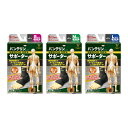 バンテリン サポーター 足首 【興和 バンテリン コーワ サポーター 足首専用 ブラック S / M / L】 バンテリン足首サポーター 足首サポーター sサイズ mサイズ lサイズ トレーニング 捻挫 固定 薄手 バドミントン バレーボール ランニング