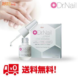 【送料無料】 興和 コーワ 興和新薬 ドクターネイル Dr.Nail ディープセラム 3.3ml