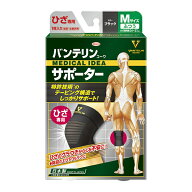 バンテリン サポーター 膝 【興和 バンテリン コーワ サポーター ひざ専用 ブラック M / L / LL】 バンテ…