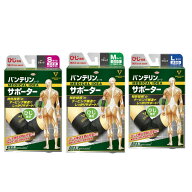 【興和 バンテリン コーワ サポーター ひじ専用 ブラック S / M / L】バンテリンサポーター ひじサポータ…