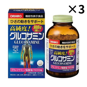 ORT~3Zbg12702~y Iq x ORT~ ( 900 )zyz