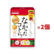 楽天市場】なかったコトに 270の通販