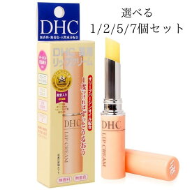 【1/2/5/7/個セット】DHC 薬用リップクリーム1.5g【DHC】