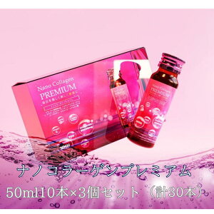 collagen�y3���Z�b�g�z �i�m�R���[�Q���v���~�A�� 50ml 10�{ �i �v30�{ �j�y��������������������z