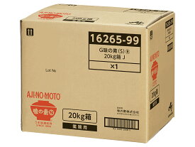味の素（S）箱入り　20kg