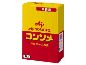味の素　KKコンソメ　1kg　箱