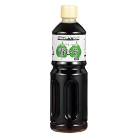 JFDA　 ノンオイルドレッシング　青じそ 1L