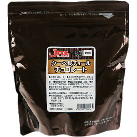 JFDA　クーベルチュールチョコレート　500g