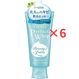 センカ6個セット＊1個当たり約640円【専科 パーフェクトホイップ アクネケア120g】 【医薬部外品】　SENKA 　洗顔　ニキビ