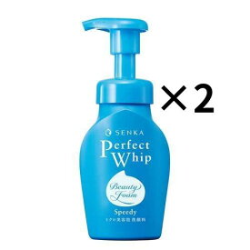 【専科 パーフェクトホイップ スピーディ150g】2個セット　＊1個当たり999円ミクロ美容泡洗顔料
