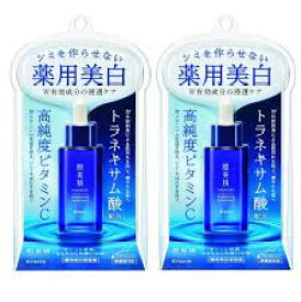 【2個セット】肌美精 ターニングケア美白 薬用美白美容液(30ml)＊1個あたり1223円【医薬部外品】クラシエ/美容液/スキンケア