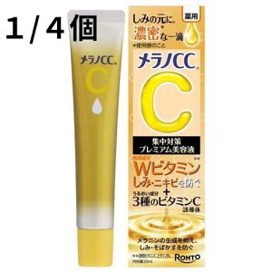 y1/4ZbgzmCC p ݏW΍ v~Aet ( 20ml )