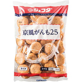 ジェフダ　京風がんも(25)　1.25kg　冷凍