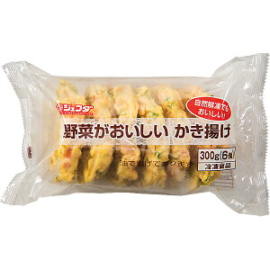 JFDA 冷凍 野菜がおいしいかき揚げ【6枚】