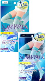 選べるサイズ( S-M/ M-L)【スリムウォーク 美脚ロング 朝までクール ひざ上丈 ライトブルー】( S-M/ M-L)