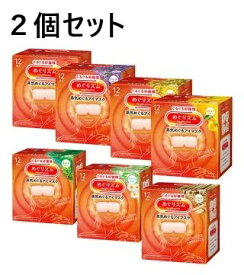 【2個セット】新ホットアイマスク使い捨て 【花王 めぐりズム 蒸気でホットアイマスク 12枚入り 】無香料 / ラベンダーの香り / 完熟ゆずの香り / 森林浴の香り / カモミールの香り/ひのきの香り/金木犀の香り