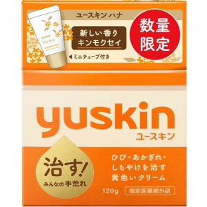 yʌ! ~j`[utz yw򕔊Oiz[XLT[rXpbN