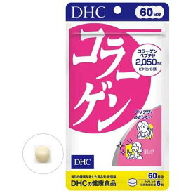 【2個セット】DHC 60日分 コラーゲン ( 360粒 )