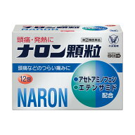 【指定第2類医薬品】大正製薬(株) ナロン顆粒 12包