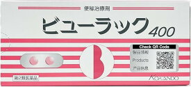 【第2類医薬品】ビューラックA ( 400錠入 )