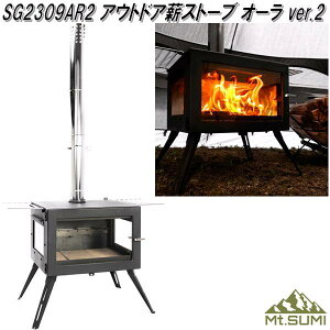 Mt.SUMI Woodstove AURA ver.2 / AEghAdXg[u I[ ver.2 SG2309AR2