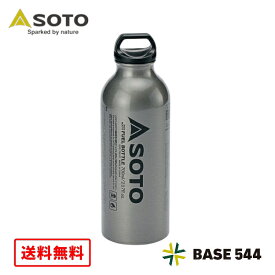 【送料無料※沖縄を除く】SOTO ソト 広口フューエルボトル700ml SOD-700-07 男女 全年齢 オールシーズン 480ml（ボトル容量700ml） 直径74×高さ220mm（キャップ含む） 146g