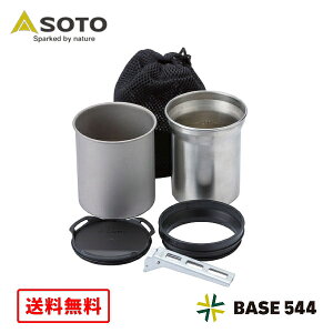 【送料無料※沖縄を除く】SOTO ソト サーモスタック SOD-520 男女 全年齢 オールシーズン マグ350:350ml マグ400:400ml 直径86×高さ110mm(本体収納サイズ) 収納ポーチ付き