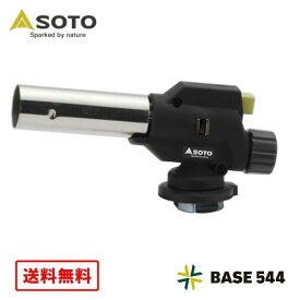 SOTO ソト フィールドチャッカー ST-451S【送料無料※沖縄を除く】 男女 全年齢 オールシーズン 使用燃料 CB缶 長さ135×高さ70×幅40mm（ボンベ除く） 157g（本体のみ）