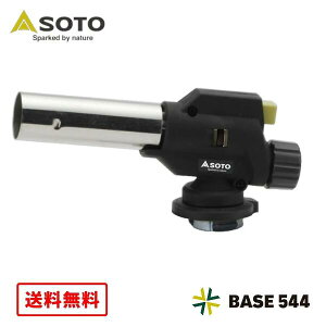 SOTO ソト フィールドチャッカー ST-451S【送料無料※沖縄を除く】 男女 全年齢 オールシーズン 使用燃料 CB缶 長さ135×高さ70×幅40mm(ボンベ除く) 157g(本体のみ)