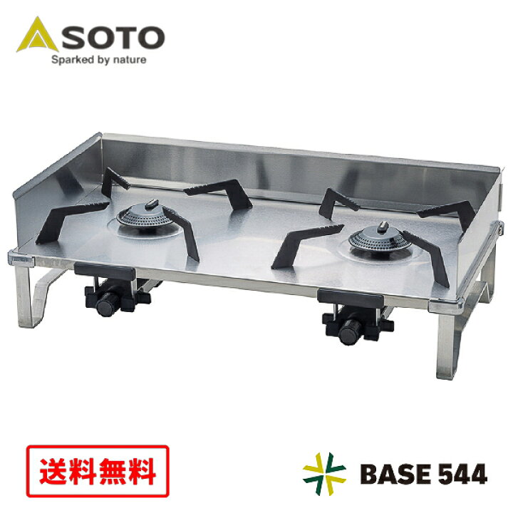 楽天市場】【送料無料※沖縄を除く】SOTO ソト レギュレーター2バーナー  